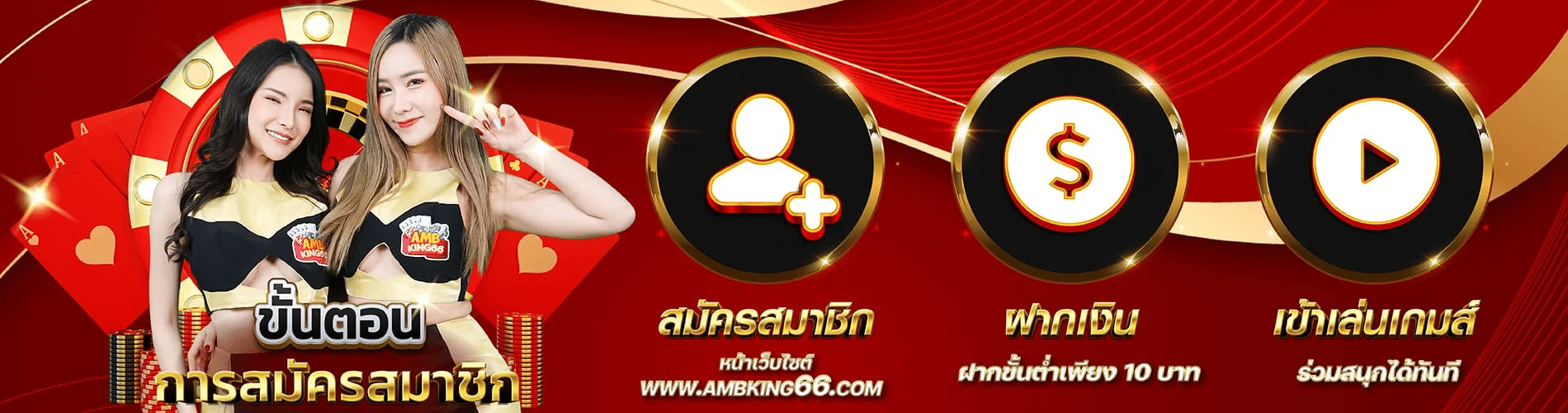 Ambking66 Banner top
